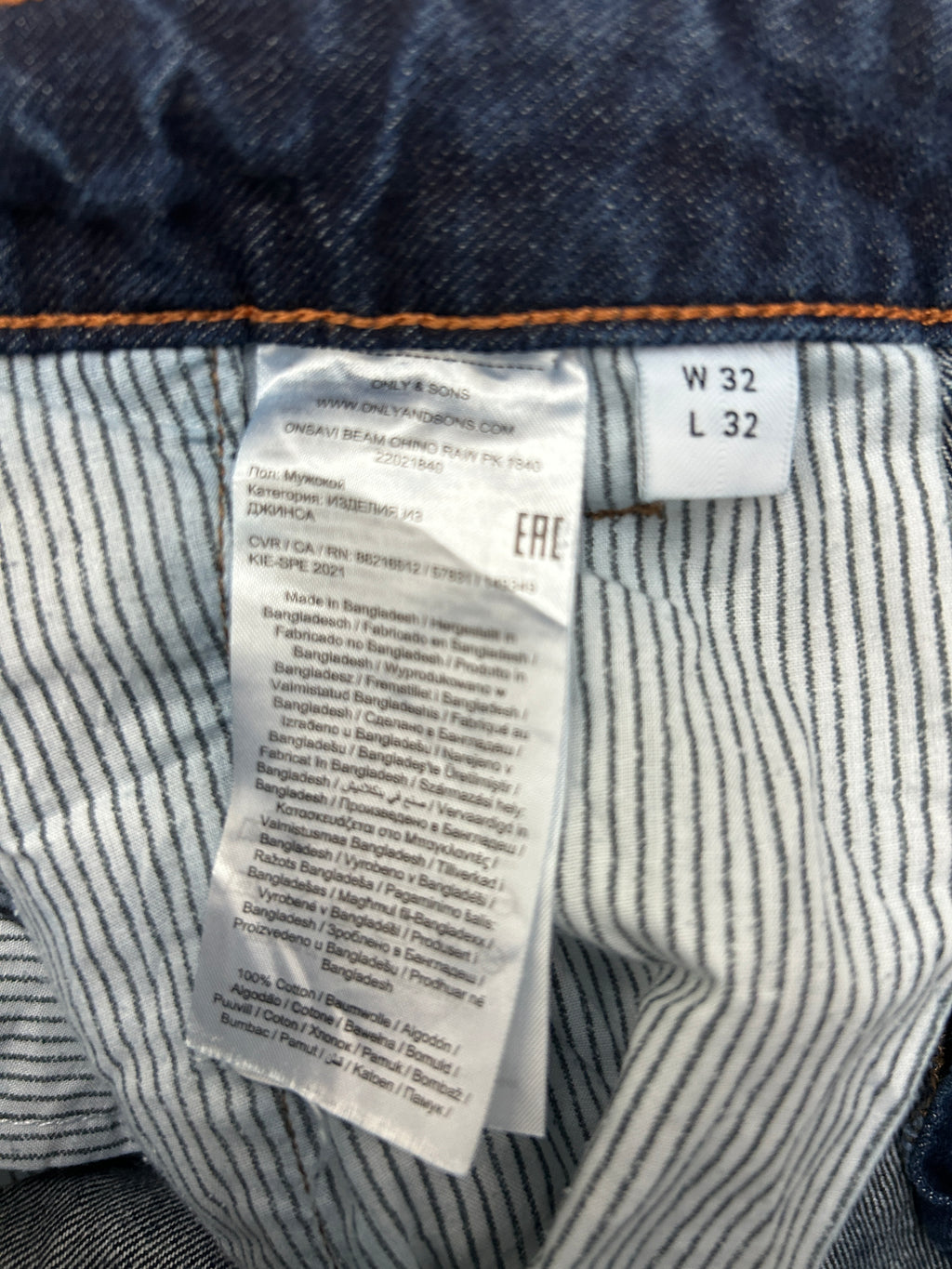 ONLY & SONS | Jean bleu coupe décontractée