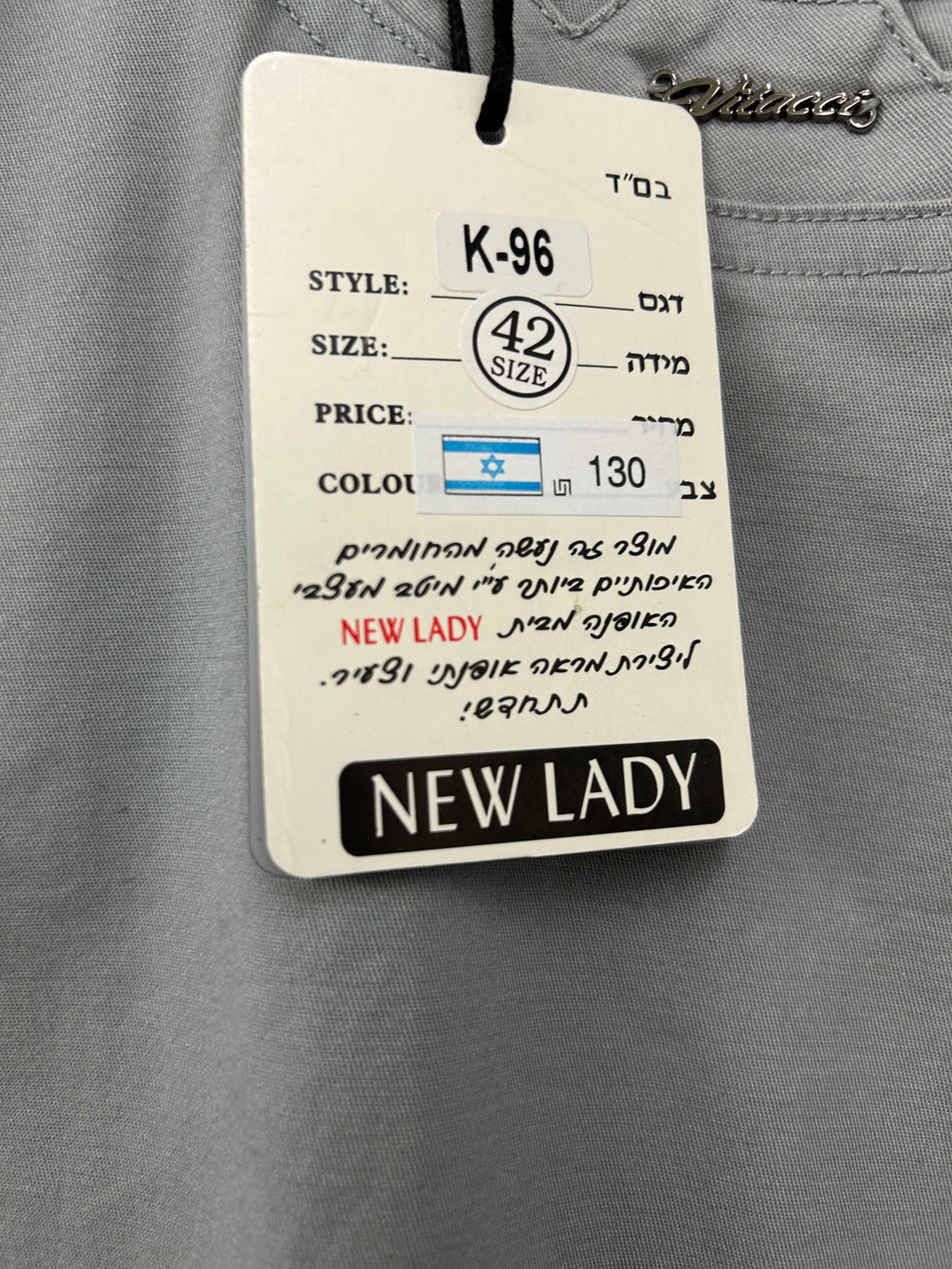 Jupe droite grise – New Lady